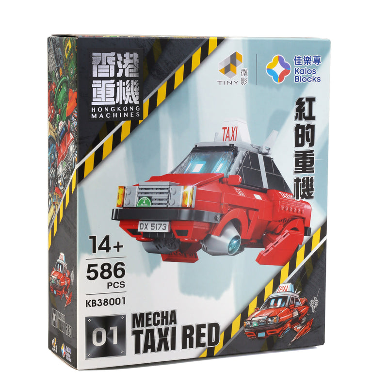 Kalos Hong Kong Machines Robot Red Taxi Set - 586pcs