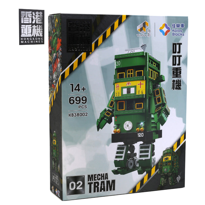 Kalos Hong Kong Machines Tram Robot Set - 699pcs