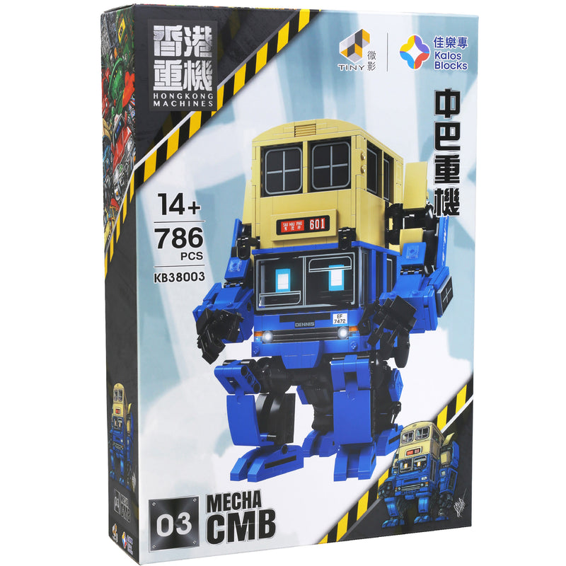 Kalos Hong Kong Machines Robot Bus Set - 786pcs